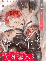 深夜画室漫画封面