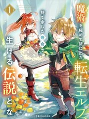 深夜画室漫画封面
