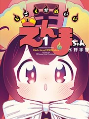 海边旧书店漫画封面