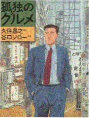 国漫周榜换血观察配图